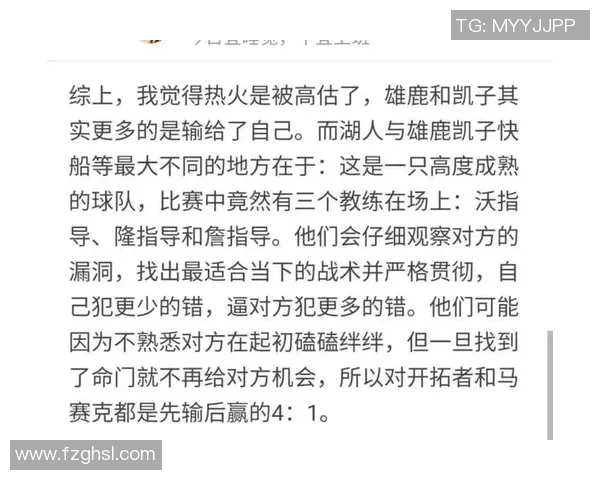 NBA直播湖人对热火比赛时间安排及观看指南详解