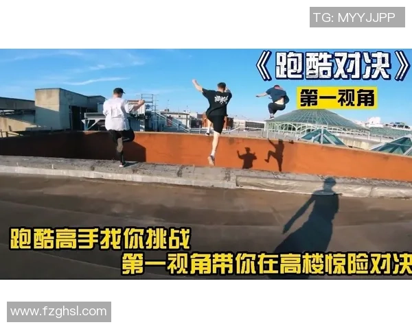 深圳极限运动队与成都极限运动队赛后分析及节奏对比探讨