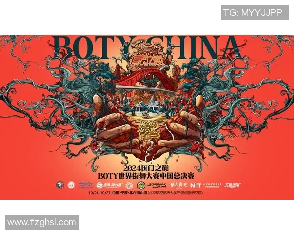 西安滑板队在世界街舞大赛中以89分稳居积分榜首位